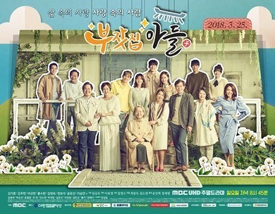 download drama korea pinocchio episode 1 - 20 subtitle indonesia